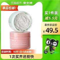 RNW scrub body Sea Salt Exfoliating dead skin deep cleansing nourishing tender white 210ml bath cream Two in One