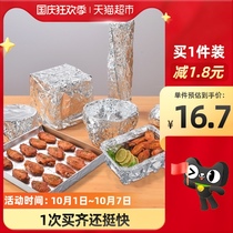 Exhibition art thickened aluminum foil tin paper 20m * 30cm economic package barbecue barbecue oven air fryer baking paper