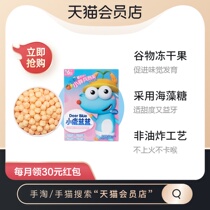 (2 pieces from purchase) fawn blue blue baby puffs 42g strawberry apple flavor baby snacks high calcium Grain Puffs