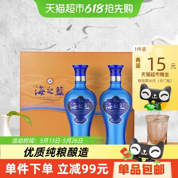 楽天市場】海之藍42° 480ml アルコール42度 箱付 中国酒 白酒 濃