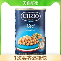 (Import)Italy Cirio eggplant Italian European canned chickpeas Ready-to-eat vegetables Western food accessories 400g*1 can