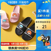 Arctic velvet sandals summer students men and women cute cartoon home lovers non-slip anti-smelly slippers
