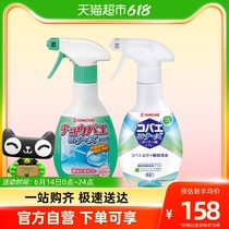 Golden Bird bathroom sewer kitchen sewer trash can small flying insect killing spray combination pack 2 bottles