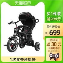 Pouch tricycle trolley multi-function two-way baby artifact baby cart bicycle B06