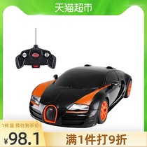 Rastar star Bugatti remote control car childrens toy model child drift car gift Wu Lei endorsement