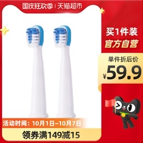 Shuke childrens electric toothbrush B32 original clean soft hair replacement brush head two toothbrush head