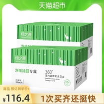 Green source in addition to aldehyde guard In addition to formaldehyde activated carbon 6000g*2 carbon bag adsorption of formaldehyde to remove odor to purify the air