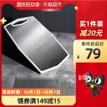 Baig vegetable board double-sided antibacterial stainless steel cutting board household anti-mold cutting board sticky board chopping board kitchen cutting board knife cutting board