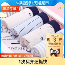 Cat Man Childrens Underwear Cotton Boys Boys Class A Teenagers Comfortable Cotton Four Corner Shorts 4
