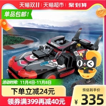 Brukebubu somatosensory remote control racing car Big particle building block puzzle assembly children boys and girls DIY5 years old