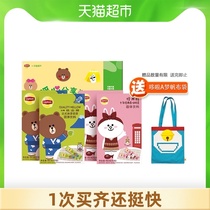 (Super customized)Lipton linefriends milk tea colorful new and old packaging 150g×2 boxes 190g×2 boxes