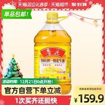 Luhua 5s primary peanut oil 5L5S physical pressing edible oil vegetable oil