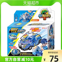 Heart Chic Tops Chariot novelty Dragons 3 Dinosaurs Chia Dragon Tops Chariot Classic models of boys childrens toys