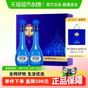 Amazon.co.jp: 夢之藍 M6+ 52度 550ml □洋河大曲の幻の白酒15年