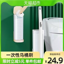 Torfin disposable toilet brush can dissolve replacement head wall-mounted disposable toilet brush artifact