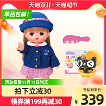 Mia Lu doll Student Uniform 1 set of girls playing house simulation doll blink eye color change baby educational toy