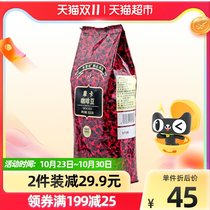 Gigiyo alcohol series mocha coffee beans deep roasted coffee beans blending depth