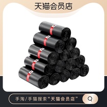 (Customized by members)Thickened garbage bags 540pcs Volume pack (18 roll box)Garbage sorting box