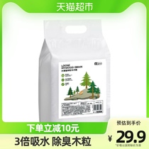 yee rabbit pad deodorized wooden rabbit dragon guinea pig supplies water toilet removed urine pad 5 kg of wood chips