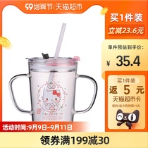 Hello Kitty Milk Cup children with graduated glass sippy cup microwave oven can heat baby drink special Cup