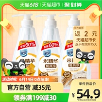 Home Anwash Refined Rice Essence 752g * 3 Cutlery Net Natural Rice Mild To Oil Decontamination Without Injury Hand Cleaners