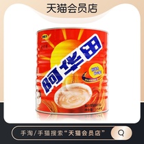 Awatian cocoa powder selling 1 15kg breakfast tea restaurant baking raw material protein solid beverage
