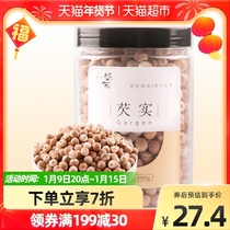 Grab 72% Er Er Gorgon Chicken Head Rice 400g Gorgon Rice Miscellaneous Grain Gorgon Ren Take Poria Mountain Tablets