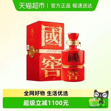 国窖1573 红瓷瓶　2017年　白酒　中国　酒　中国酒 国窖1573 红瓷瓶 2017年 白酒 中国 酒 中国酒