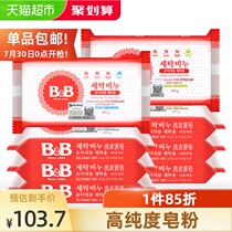 Korea imported B&B Baoning Baby Laundry soap 200g*8 Acacia chamomile baby diaper BB soap