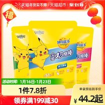 Miaokelan Kids Cheese Stick Gold 320g2 Bags 51% Cheese Content Children Healthy High Calcium Snacks