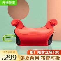 gb good children car childrens height cushion baby car safety seat cushion 3-12 years old