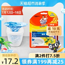 Mr Muscle Fresh Toilet Cleaner Frozen Toilet Deodorant and Bacteria 6pcs 38g Lazy Toilet Cleaner Lemongrass Fragrance