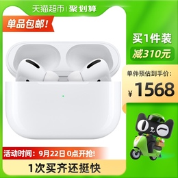 (Spot SF Express) Apple AirPods Pro active noise reduction wireless Bluetooth headset