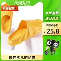 Lidani stepping on excrement feeling slippers male summer home bathroom non-slip deodorant indoor thick bottom outside wear sandals women 363