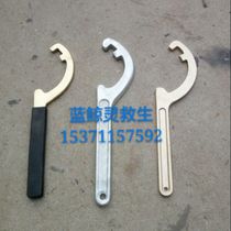 Sino-German Piron hook wrench fire hose joint Wrench fire hydrant pipe tooth interface wrench aluminum alloy