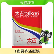 Swire white sugar 400g bag fine coarse sugar baking seasoning cooking stew sweet soup fine sugar white sugar