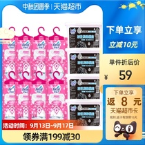 Flower fairy dehumidification desiccant moisture-proof absorbent bag 237G * 4 boxes 200g * 8 bags household moisture-removing and anti-mildew agent
