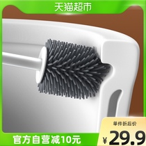 Beautiful JTPR drain toilet brush cleaning brush toilet brush 1 piece of toilet No dead angle wall-mounted toilet brush