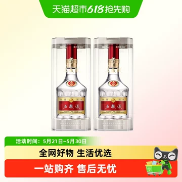 五粮液52度浓香型白酒500ml-五粮液52度浓香型白酒500ml促销价格