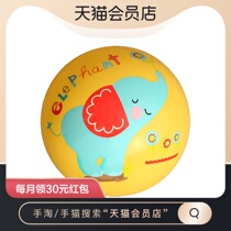Fisher baby Cartoon ball childrens Pat Ball 1-3 years old training ball hand catch ball gift toy ball 9 inch