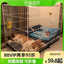 Dog Cage Sub Small Medium Canine Teddy Kiri Kennel Dogs Indoor Pet Puppy With Toilet Separated Folded Dog Cage