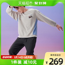 Fenteng (Dunhuang China) spring new pajamas mens long-sleeved cotton Spring and Autumn National Tide can wear housewear suits