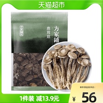 Fang Home Paving Fungus Mushrooms Dry Goods Antler Mushrooms 150g Bags Stir-fried Vegetable Soup Hotpot Ingredients annual goods Festival begins at 1906