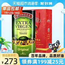 Count Borges extra virgin olive Oil Spain imported pure cooking oil 5L listen big barrel