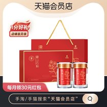  Qingyuantang Dendrobium Tin Dendrobium Huoshan Dendrobium Fengdou Chinese herbal medicine fresh strips Official fresh non-pure powder gift box