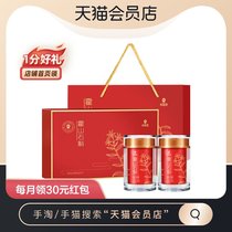  Qingyuantang Dendrobium Tin Dendrobium Huoshan Dendrobium Fengdou Chinese herbal medicine fresh strips Official fresh non-pure powder gift box