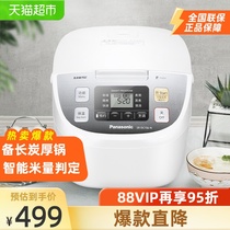  Panasonic Panasonic Smart microcomputer equipped with long charcoal thick pot can be booked for 3-5 people 4L Rice Cooker DC156