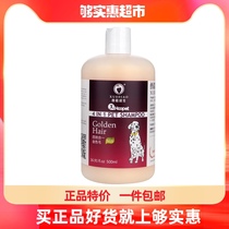 Ferret shower gel pet dog fragrance special degerminating deodorant Cat Bath snow leopard snow sculpture shampoo supplies