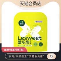 Philharmonic Zero Carsage 500g Erythritol Stevia instead of Xylitol Baking Light Food Sugar Substitute