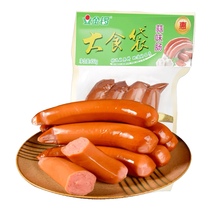 Golden gong ham big food bag garlic sausage 450g cooked red sausage burst grilled sausage stir-fried sausage